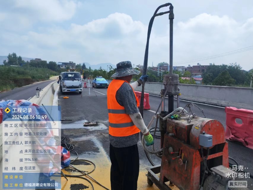 惠阳地基沉降注浆加固材料有哪些