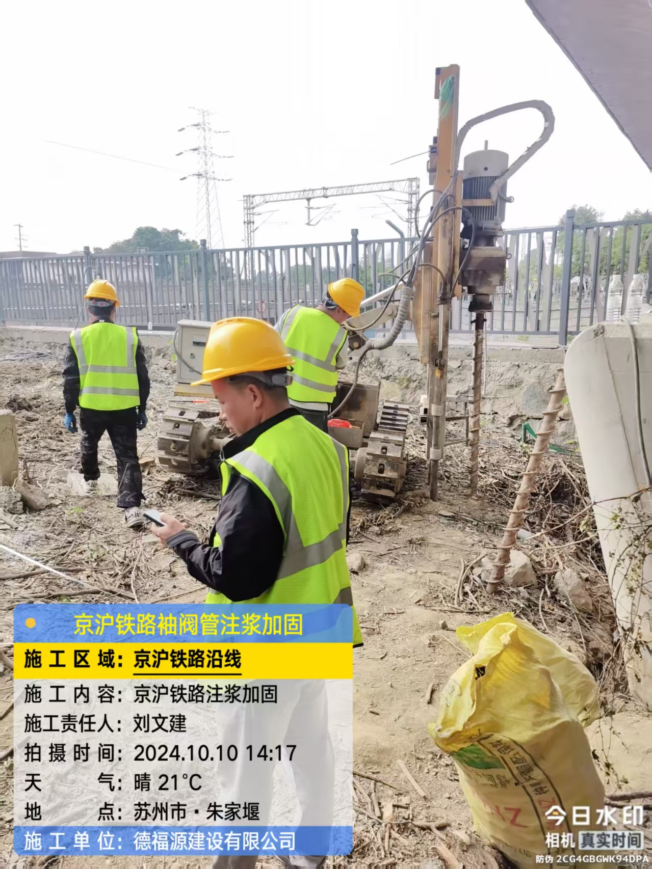 惠阳袖阀管注浆工艺