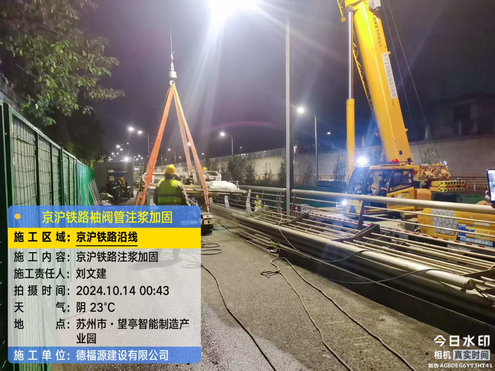 惠阳厂房地面沉降加固办法